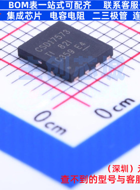 场效应管(MOSFET) CSD17573Q5B PDFN-8 TI/德州 电子元件全新原装