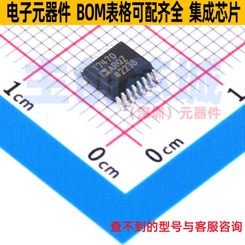 温度传感器 ADT7470ARQZ-REEL QSOP-16 ADI(亚德诺) 电子元件配单