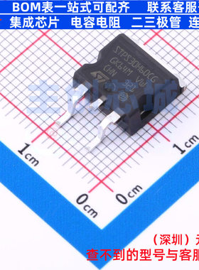 肖特基二极管 STPS30H60CG-TR D2PAK 意法半导体 电子元器件配单