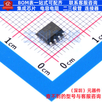 功率因数校正(PFC)控制器 L6561D SO-8 意法半导体 电子元件配单
