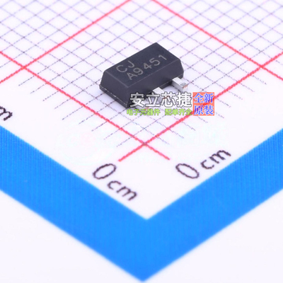 场效应管(MOSFET) CJA9451 SOT-89-3L CJ(江苏长电/长晶) 元器件