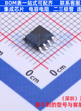 EEPROM M24C04-WMN6P SO-8 意法半导体 电子元器件配单全新原装