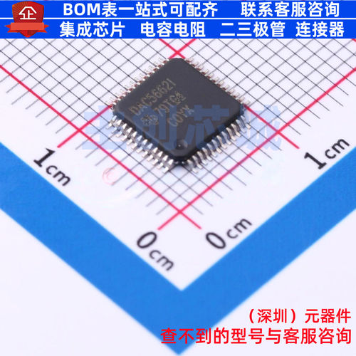 数模转换芯片DAC DAC5662IPFB TQFP-48 TI/德州 电子元件全新原装