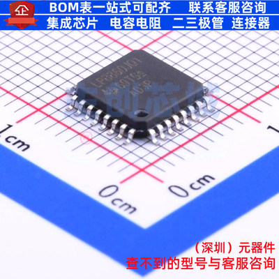 LED驱动 LP8860JQVFPRQ1 HLQFP-32 TI/德州 电子元件配单全新原装