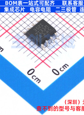 比较器 TLC352IDR SOIC-8 TI/德州 电子元器件配单全新原装