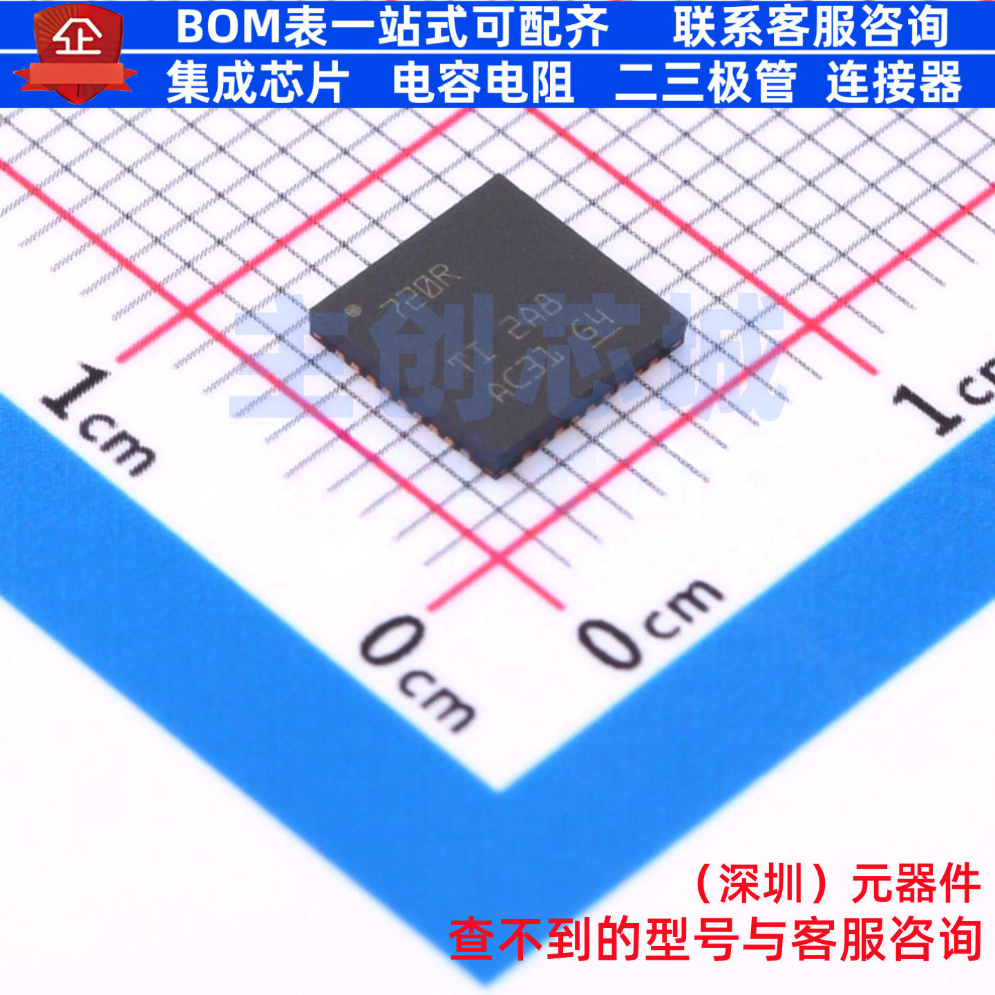 以太网收发器 DP83TG720RWRHATQ1 VQFN-36 TI/德州 电子元件配单