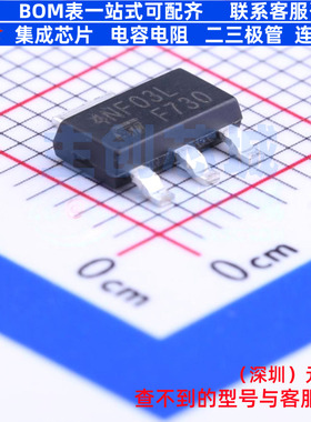 场效应管(MOSFET) STN4NF03L SOT-223 意法半导体 电子元器件配单