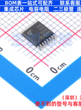 移位寄存器 74VHC595FT(BJ) TSSOP16B 电子元器件配单全新原装