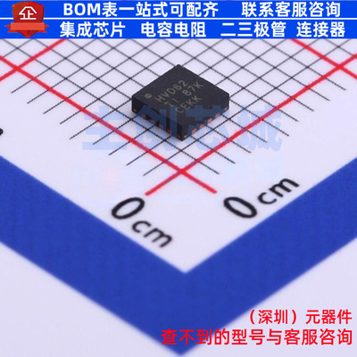RS-485/RS-422芯片 SN65HVD62RGTR QFN-16 TI/德州 电子元件配单