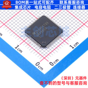 步进电机驱动芯片 DRV8809PAP HTQFP-64 TI/德州 电子元器件配单
