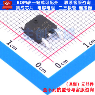 线性稳压器(LDO) 78M05 (1.0A) TO-252 电子元器件配单全新原装