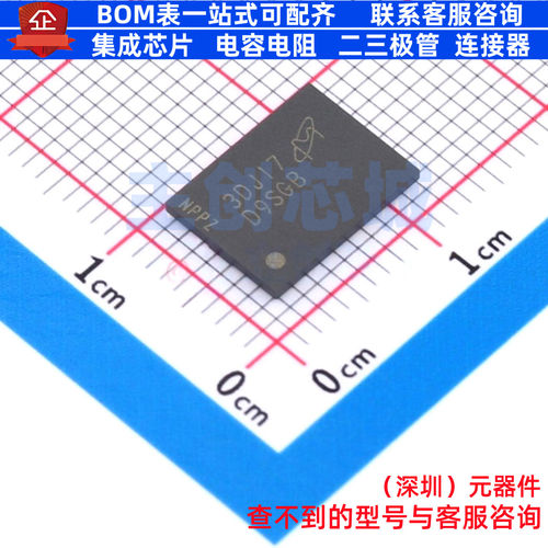 DDR SDRAM MT41K128M8DA-107 IT:J FBGA-78(8x10.5) micron(镁光)