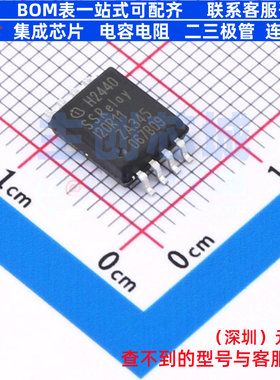 隔离式栅极驱动器 ISSI20R11HXUMA1 DSO-8 Infineon(英飞凌)