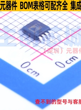 差分运放 AD8274ARMZ MSOP-8 ADI(亚德诺) 电子元件配单全新原装