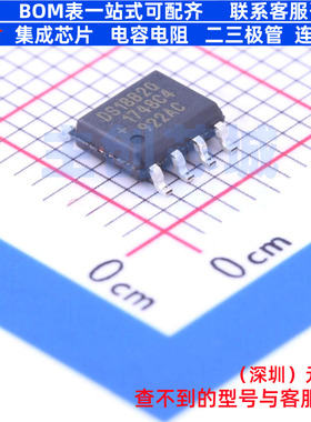 温度传感器 DS18B20Z+T&R SOIC-8 MAXIM(美信) 电子元件全新原装