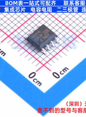 栅极驱动芯片 AUIR3241STR SOIC-8 Infineon(英飞凌) 电子元器件