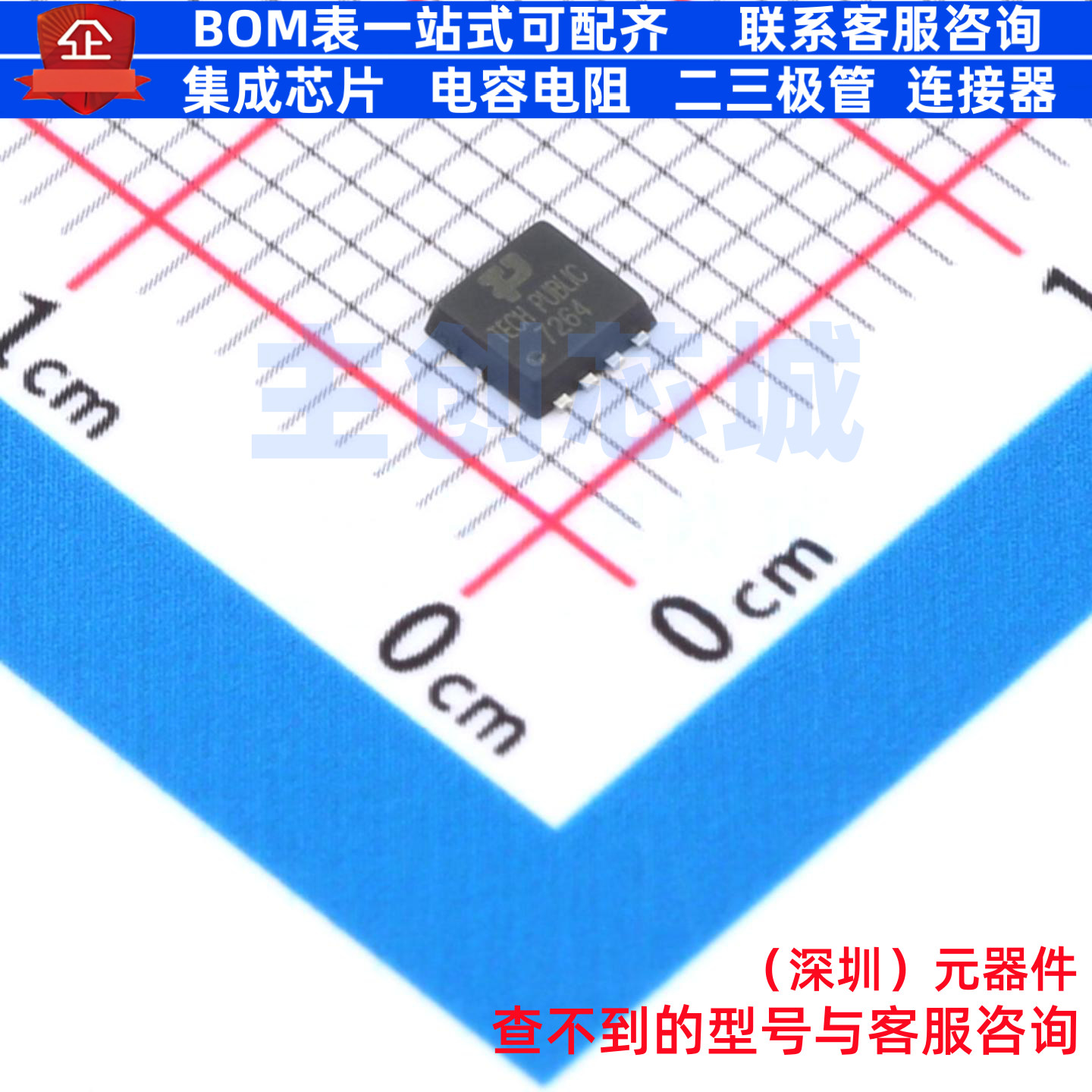 场效应管(MOSFET) AON7264E-TP PDFN-8 TECH PUBLIC(台舟) 元器件