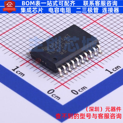 数模转换芯片DAC TLC7226CDWR SOIC-20 TI/德州 电子元件全新原装