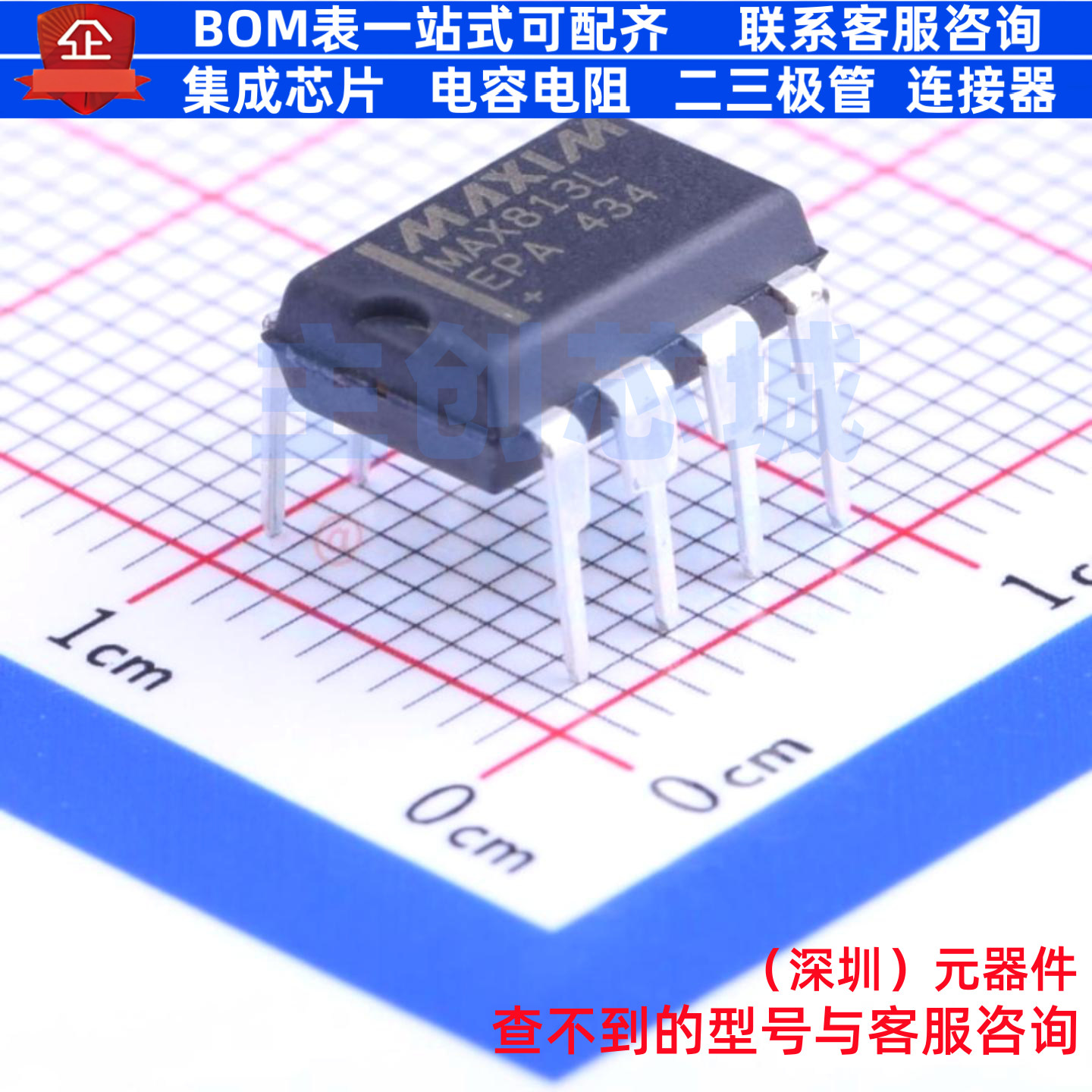监控和复位芯片 MAX813LEPA+ DIP-8 MAXIM(美信) 电子元器件配单
