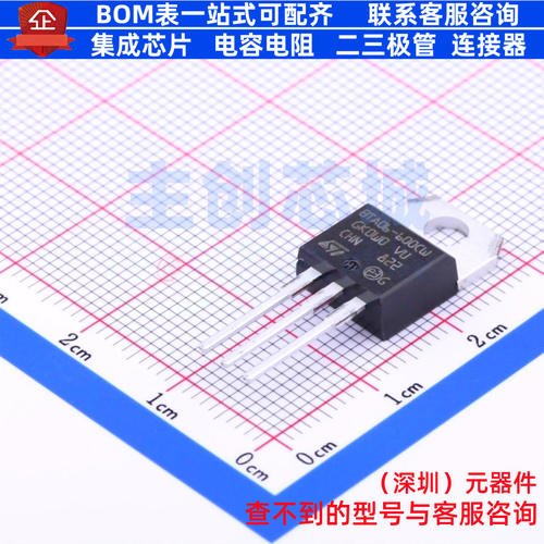 晶闸管(可控硅)/模块 BTA06-600CWRG TO-220 意法半导体 全新原装