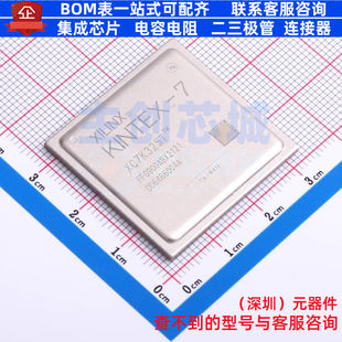 可编程逻辑器件(CPLD/FPGA) XC7K325T-3FFG900E FCBGA-900(31x31)
