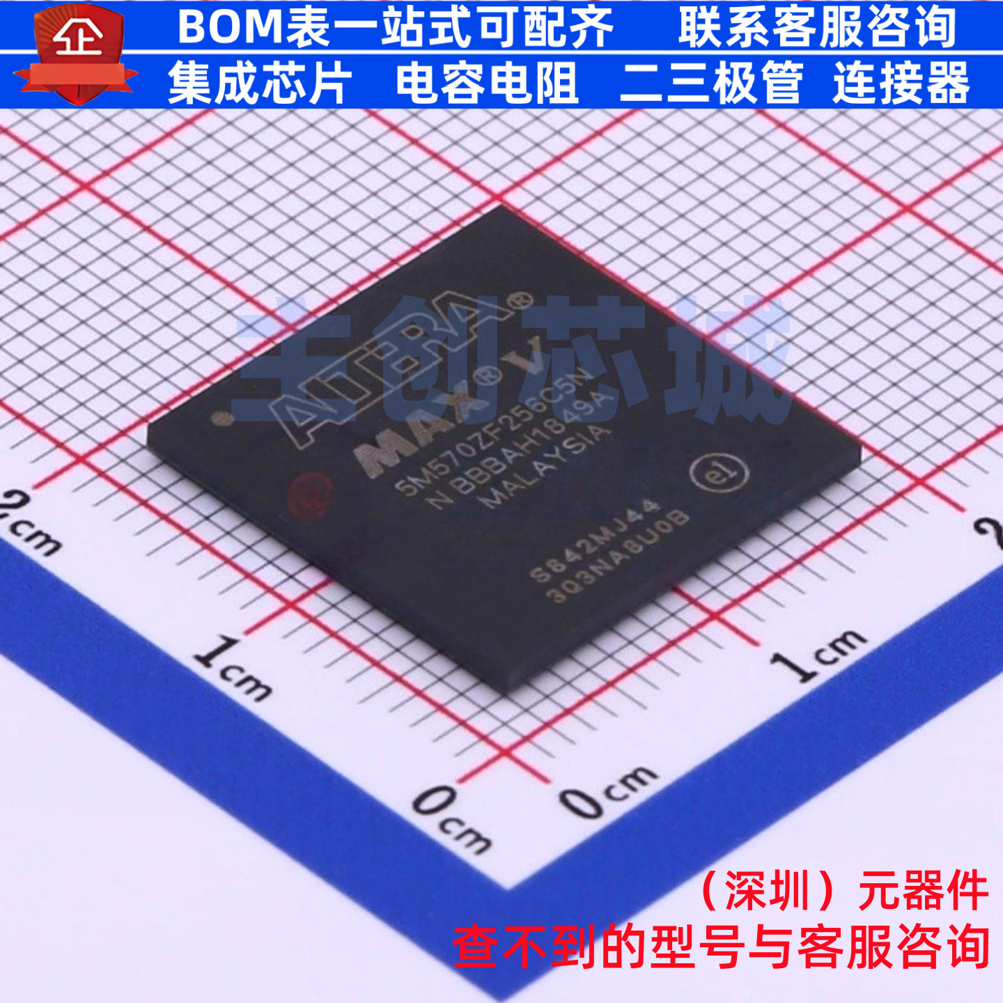 可编程逻辑器件(CPLD/FPGA) 5M570ZF256C5N FBGA-256 Altera/阿尔