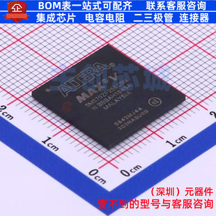 5M570ZF256C5N FPGA CPLD 阿尔 256 Altera FBGA 可编程逻辑器件