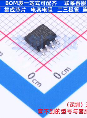 RS-485/RS-422芯片 SN75ALS191DR SOIC-8 TI/德州 电子元器件配单