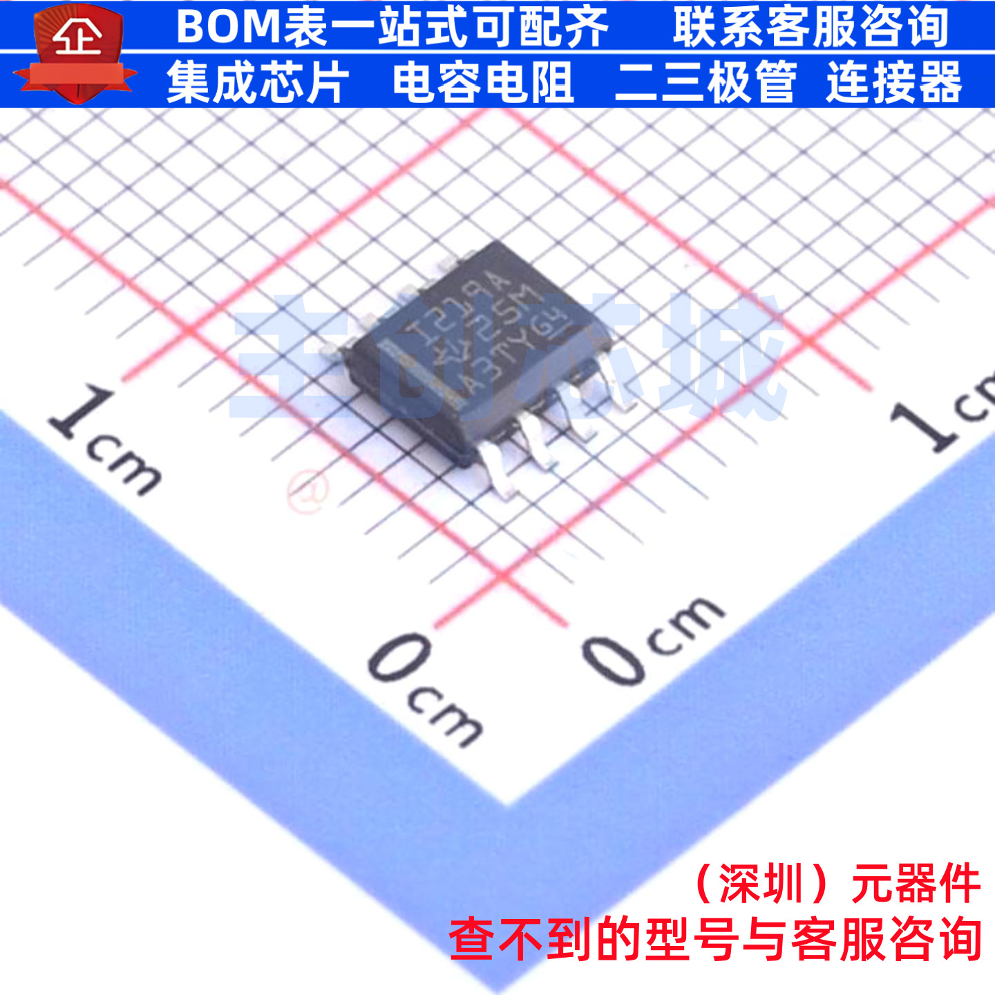 电流感应放大器 INA219AID SOIC-8 TI/德州 电子元件配单全新原装
