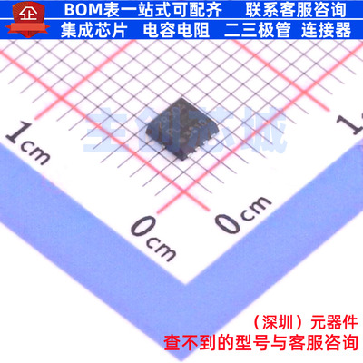 场效应管(MOSFET) TPN2R304PL,L1Q(M SOP-8 电子元器件全新原装