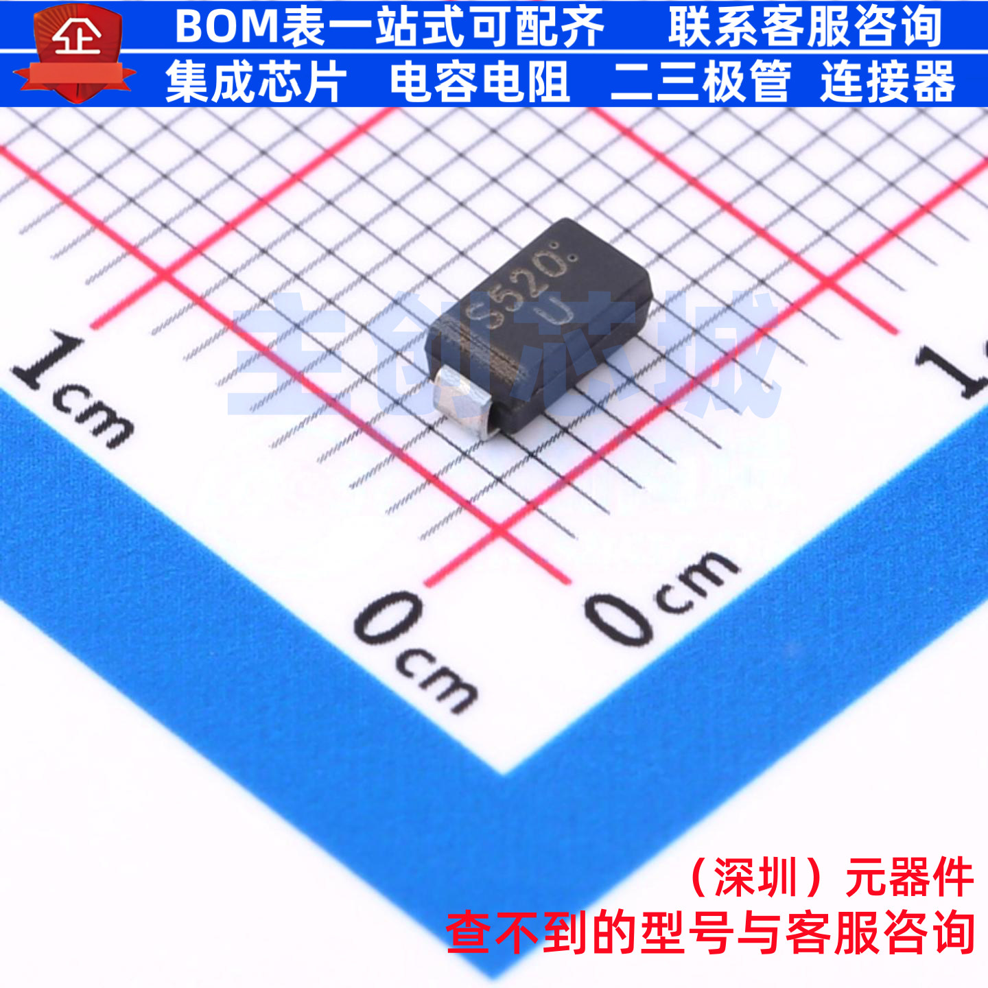 肖特基二极管 SM5200A SMA LRC(乐山无线电) 电子元器件全新原装