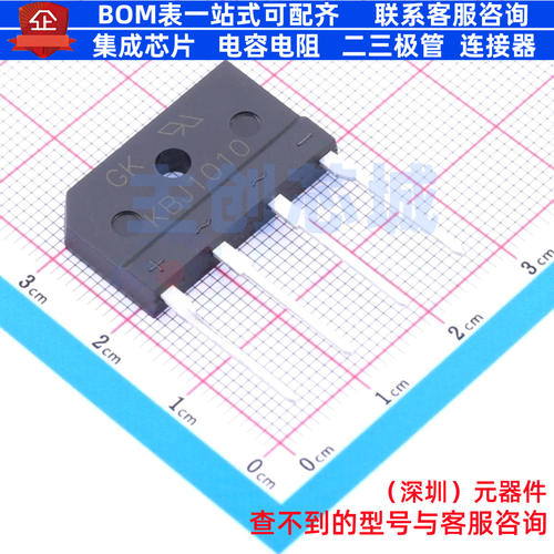 整流桥 KBJ1010 KBJ 电子元器件配单全新原装