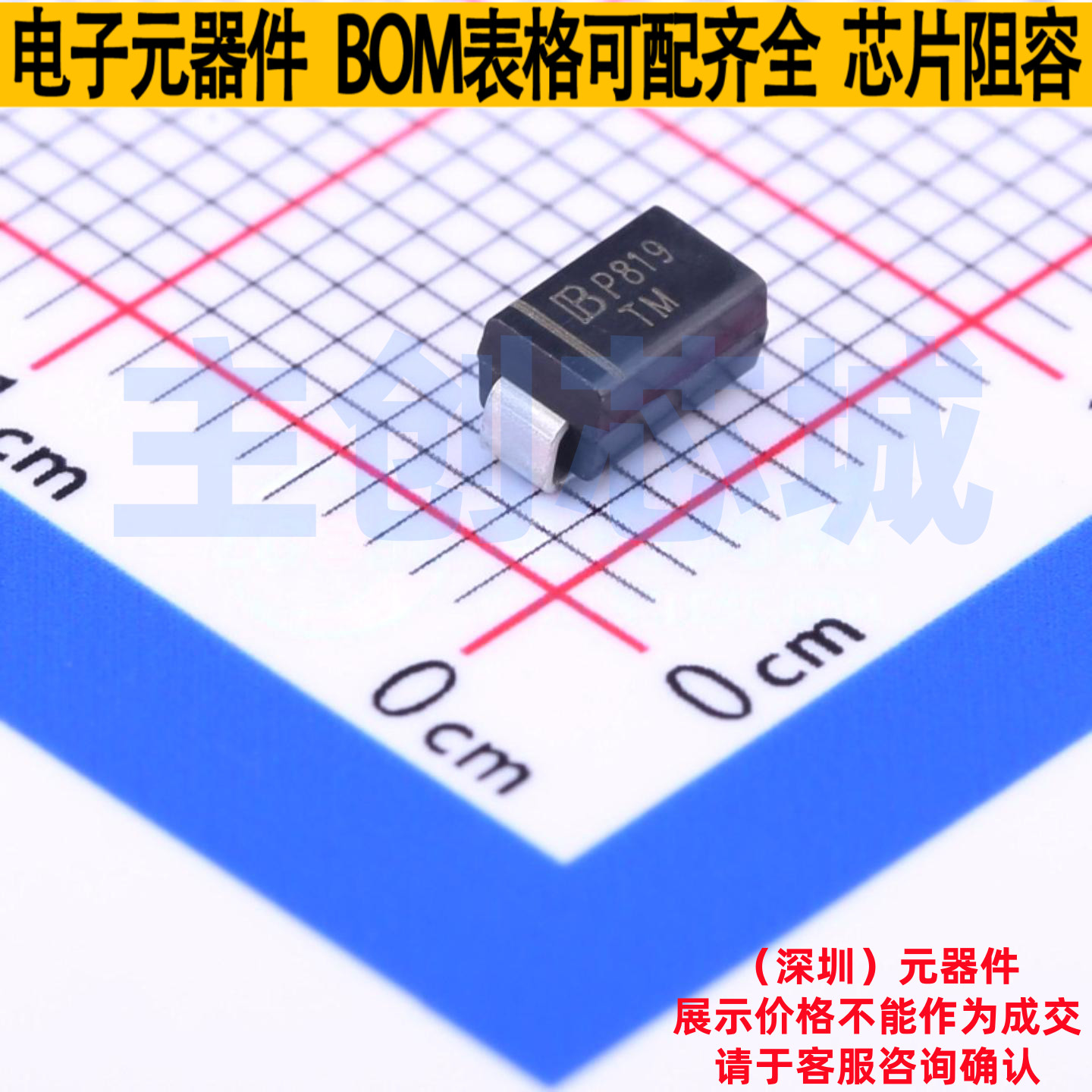静电保护器(TVS/ESD) SMAJ440A/TR13 DO-214AC Brightking/君耀,电子元器件市场,集成电路（IC）,淘宝优惠券,粉丝福利购,淘宝优惠卷