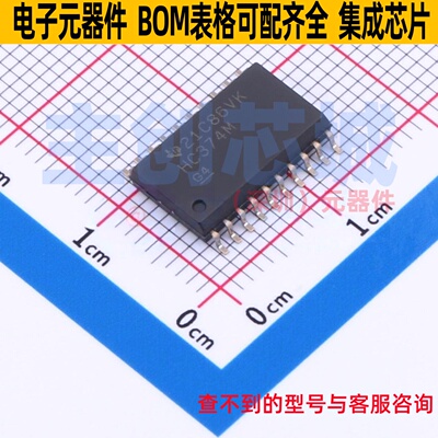 触发器 CD74HC374M96 SOIC-20 TI/德州 电子元器件配单全新原装