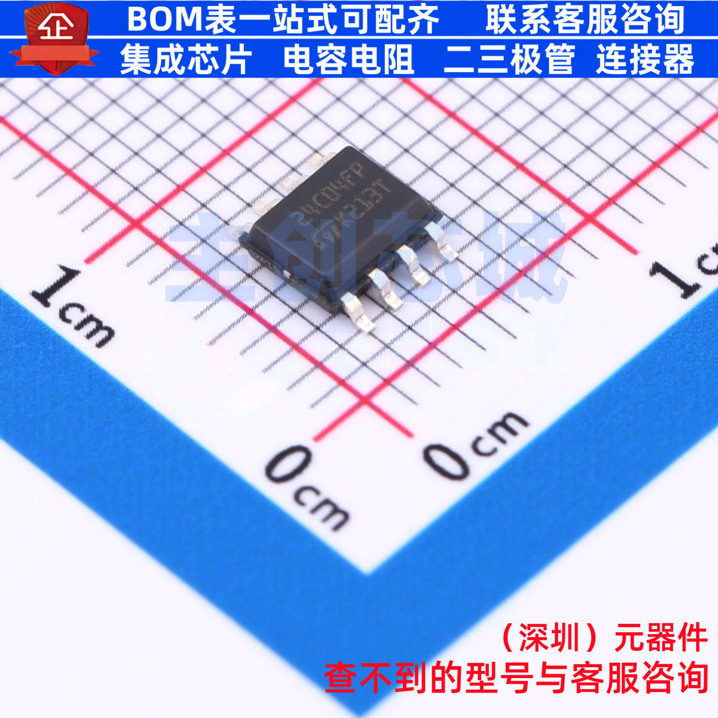 EEPROM M24C04-FMN6TP SOP-8 意法半导体 电子元器件配单全新原装