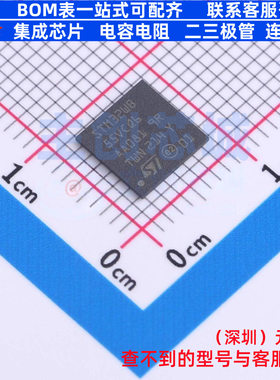 单片机(MCU/MPU/SOC) STM32WB55VCQ6 UFBGA-129 意法半导体 原装