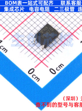 逻辑输出光耦 TLP2367(E SO-6,5LEAD 电子元器件配单全新原装