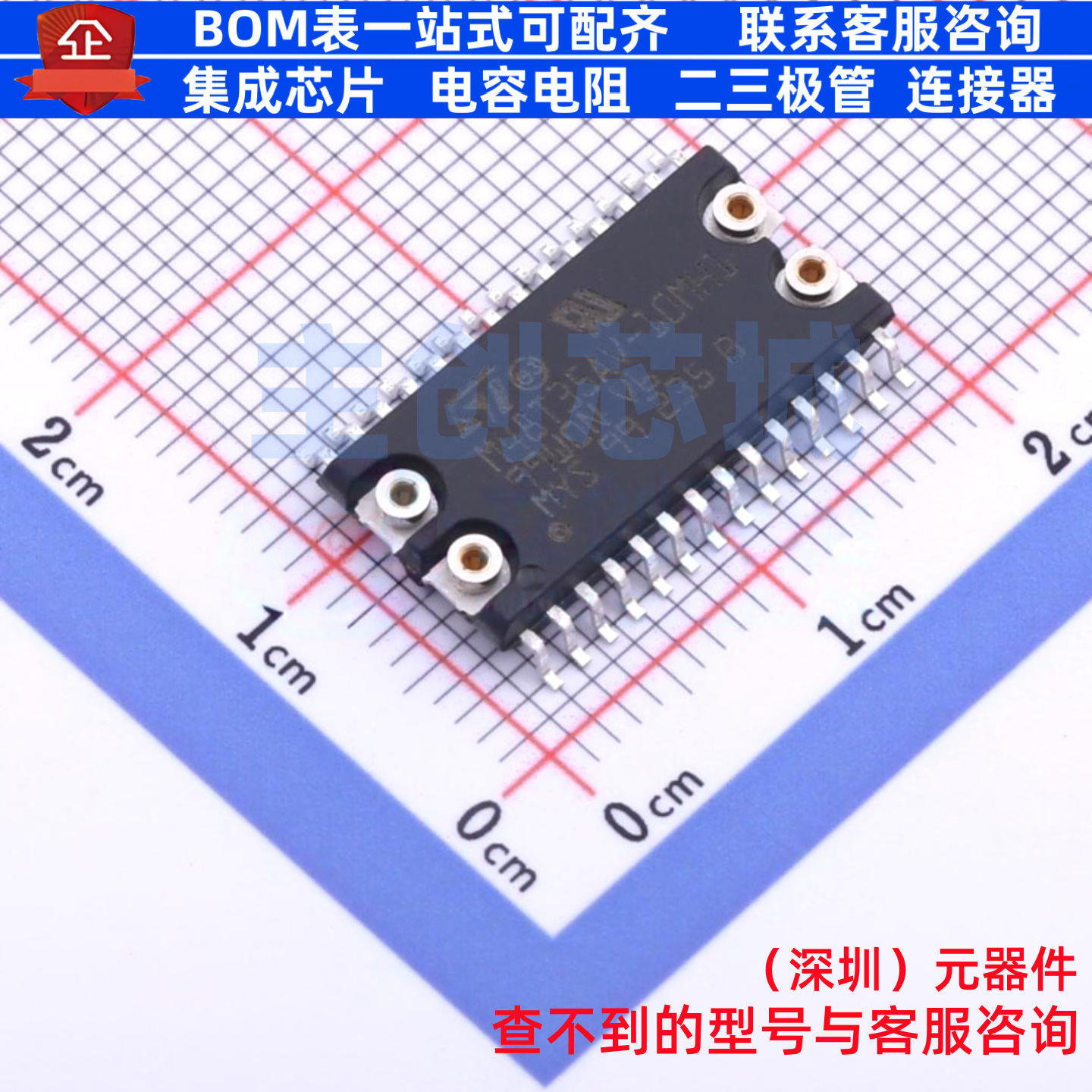 实时时钟(RTC) M48T35AV-10MH1F SOP-28-8.9mm 意法半导体 元器件