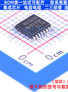 RS232芯片 TRS3232EQPWRQ1 TSSOP-16 TI/德州 电子元器件全新原装