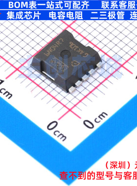 场效应管(MOSFET) IAUA250N04S6N007AUMA1 HSOF-5 Infineon(英飞