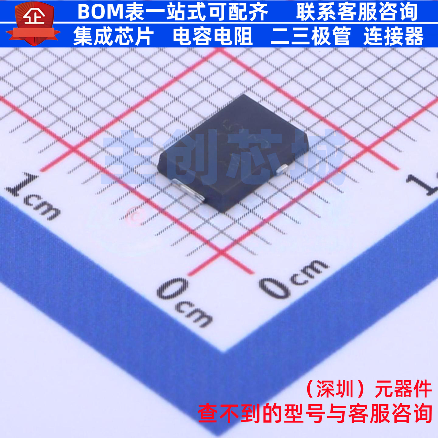 肖特基二极管 SS3P6L-M3/86A TO-277A VISHAY(威世) 电子元件配单