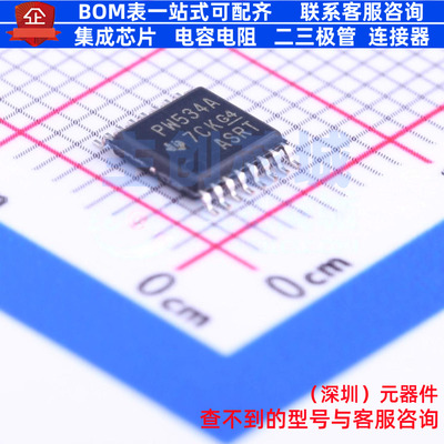 I/O扩展器 TCA9534APWR TSSOP-16 TI/德州 电子元件配单全新原装