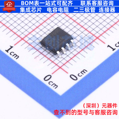 监控和复位芯片 MAX709LCSA+T SOIC-8 MAXIM(美信) 电子元件配单