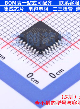 单片机(MCU/MPU/SOC) STM32G030K6T6TR LQFP-32 意法半导体 原装