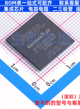 可编程逻辑器件(CPLD/FPGA) EP4CE15F17C7N FBGA-256 Altera/阿尔