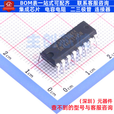 移位寄存器 SN74AHCT595N PDIP-16 TI/德州 电子元件配单全新原装