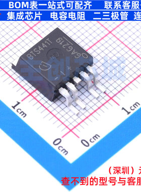 功率电子开关 BTS441TG TO-263-5 Infineon(英飞凌) 电子元件配单