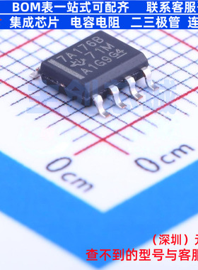 RS-485/RS-422芯片 SN75ALS176BDR SOIC-8 TI/德州 电子元件配单