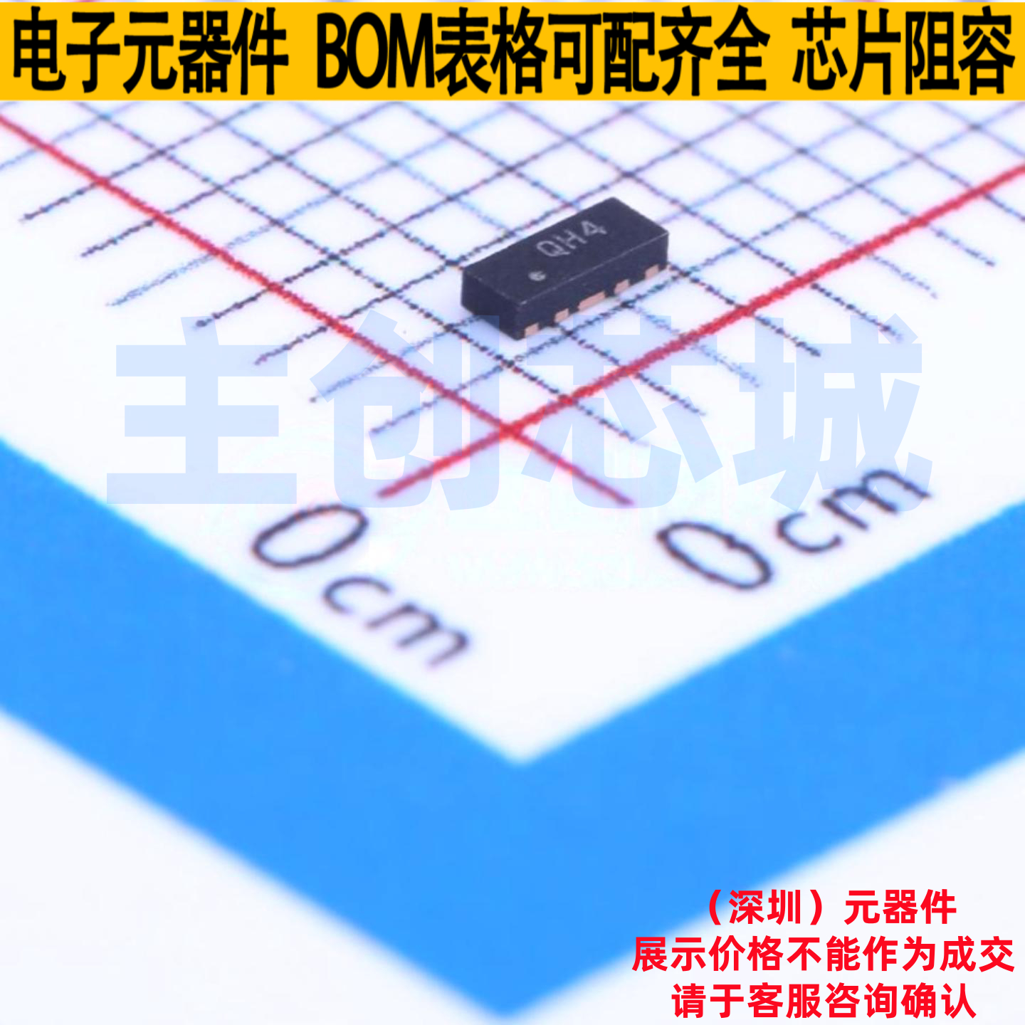 静电保护器(TVS/ESD) SP3010-04UTG UFDFN-10(1x2.5) Littelfuse/