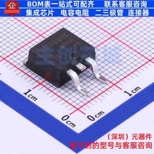 肖特基二极管 VS-43CTQ100S-M3 D2PAK(TO-263AB) VISHAY(威世)